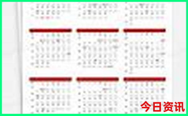 暑期旅游攻略自由行