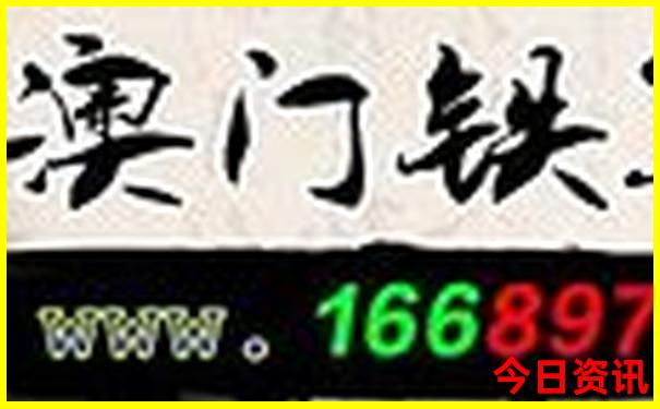 东北三省旅游景点地图分布